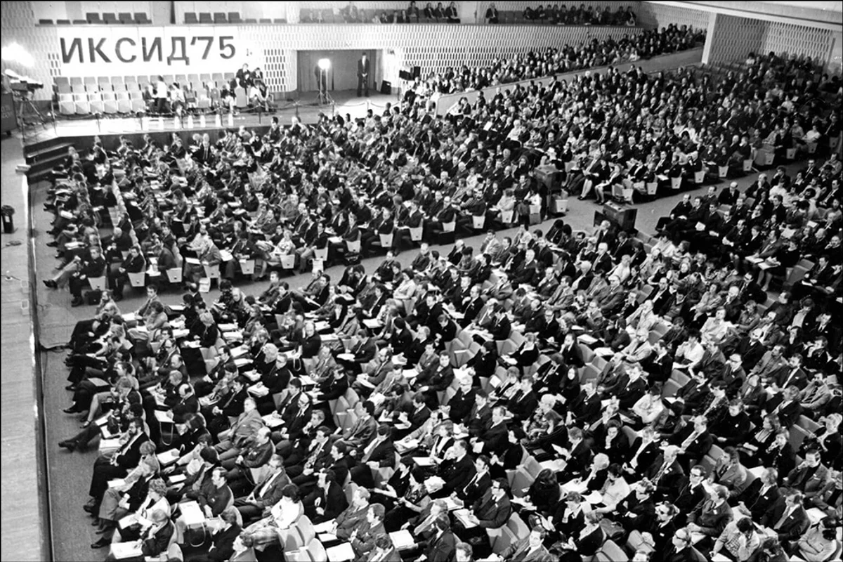 Участники IX Международного конгресса ICSID в СССР, 1975 год