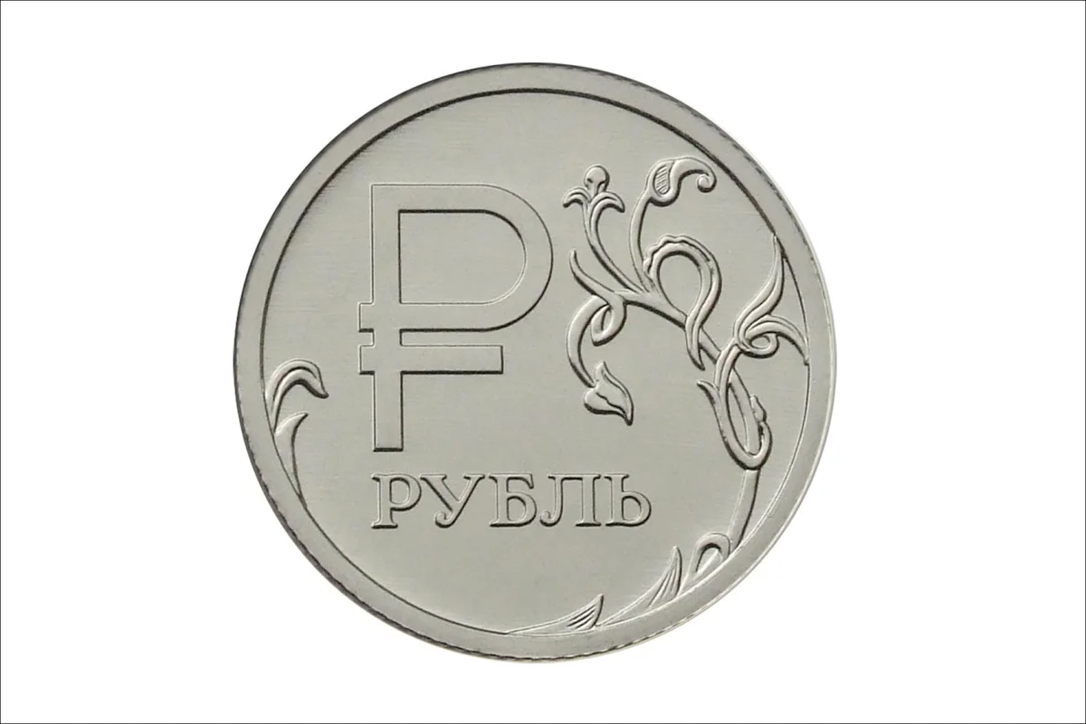 Знак российского рубля