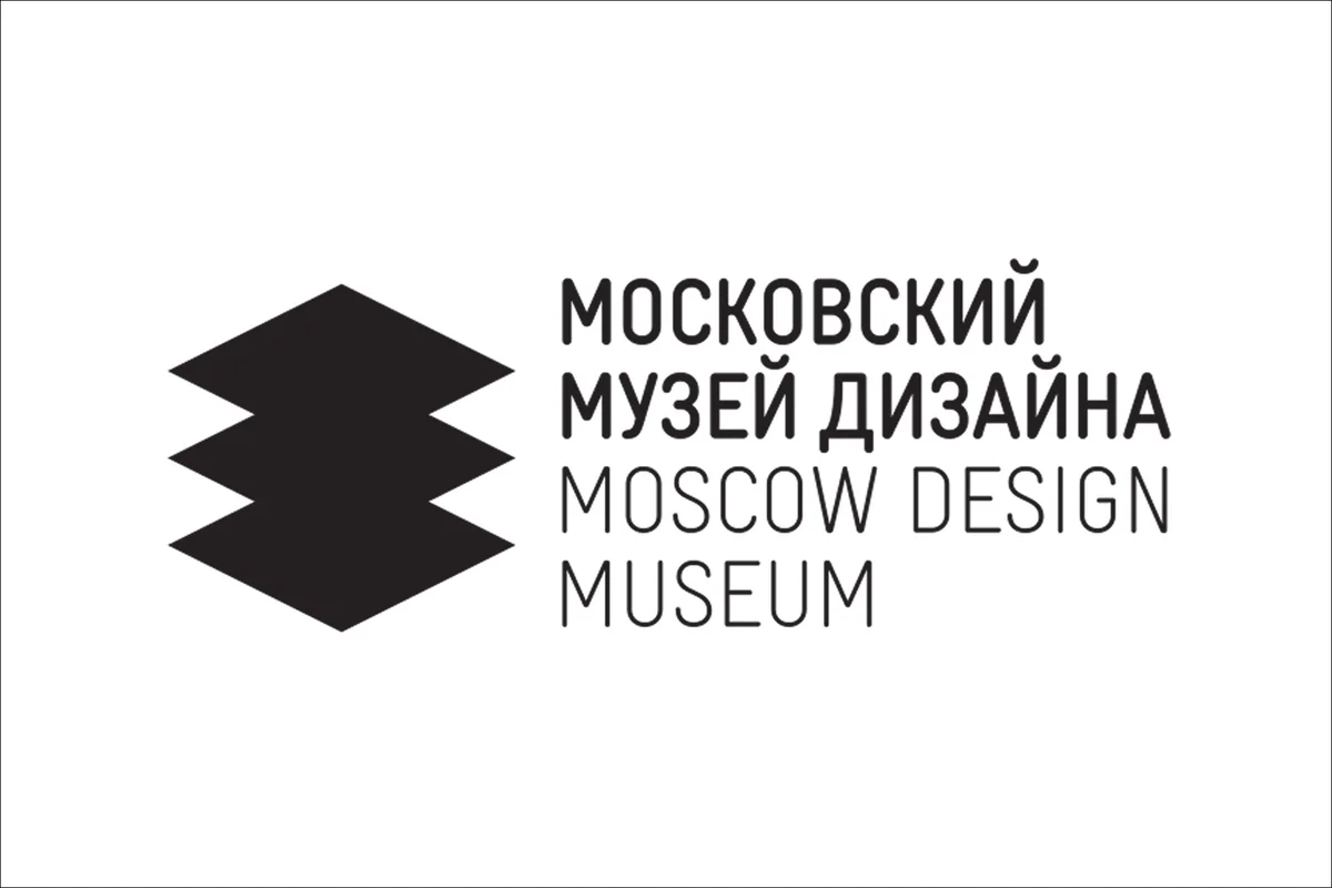 Московский музей дизайна