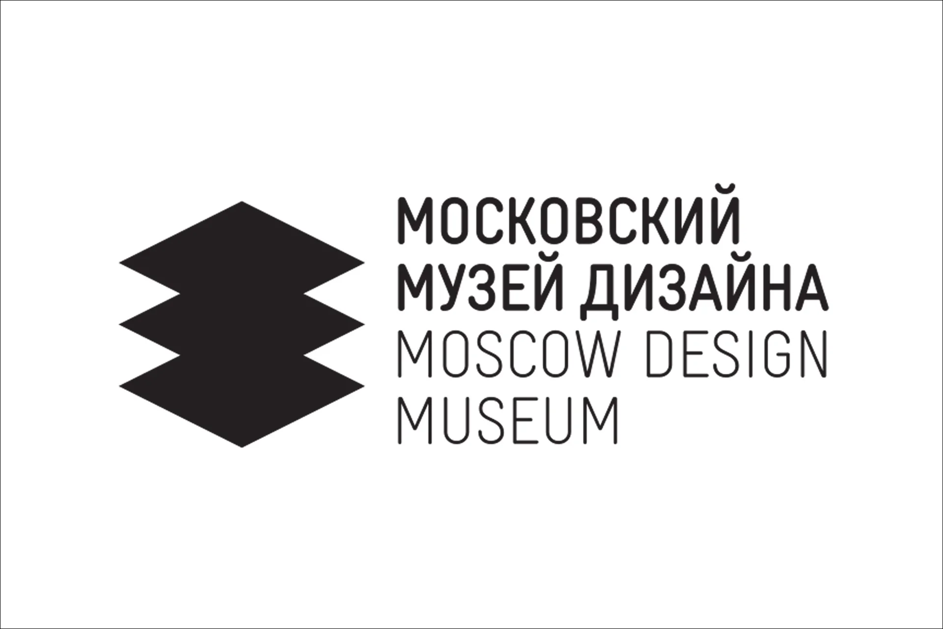 Московский музей дизайна