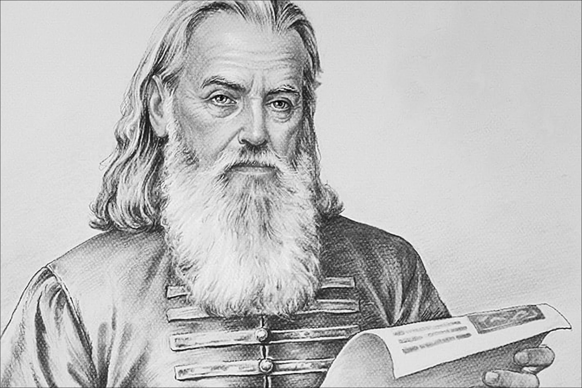 Фёдоров Иван