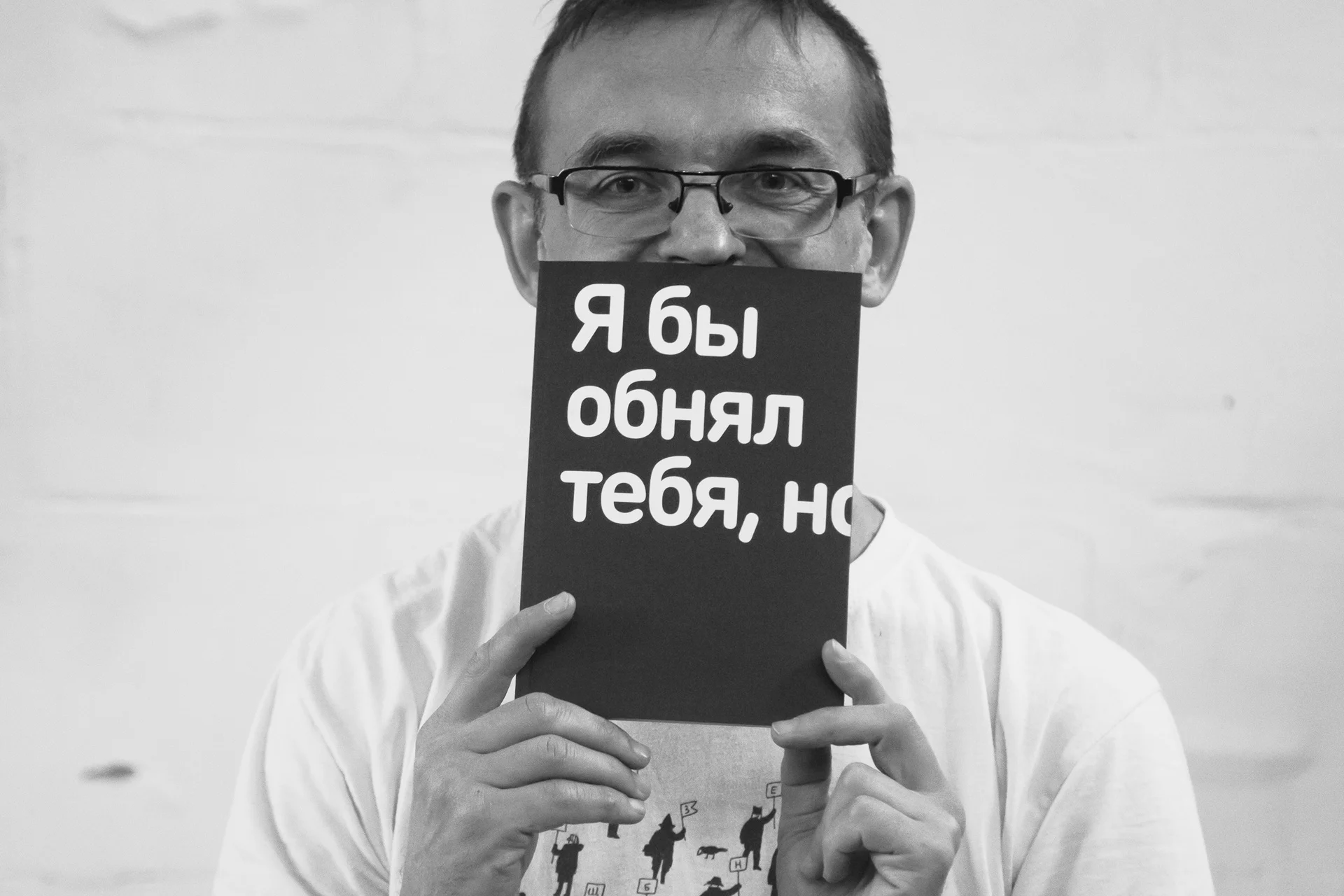 Логвин Андрей Николаевич