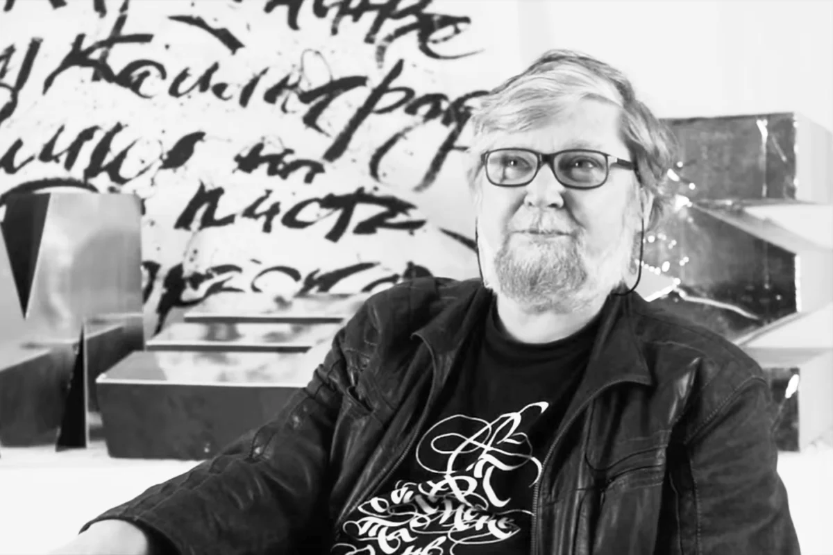 Тарбеев Александр Владимирович